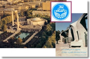 Tehran University